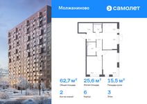 Планировка  2-комнатной квартиры, 62,7 м2