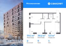 Планировка  2-комнатной квартиры, 59,1 м2