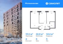 Планировка  2-комнатной квартиры, 53,05 м2