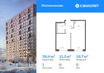 Планировка  1-комнатной квартиры, 38,35 м2
