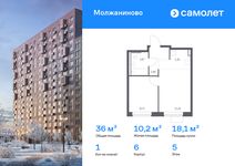 Планировка  1-комнатной квартиры, 36,04 м2