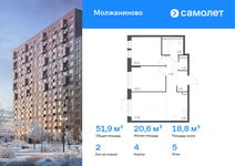 Планировка  2-комнатной квартиры, 51,89 м2