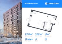 Планировка квартиры студии, 22,28 м2