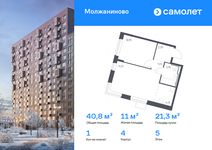 Планировка  1-комнатной квартиры, 40,79 м2