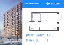 Планировка квартиры студии, 22,28 м2