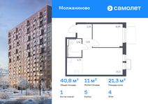 Планировка  1-комнатной квартиры, 40,83 м2