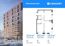 Планировка  2-комнатной квартиры, 53,86 м2