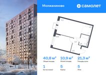 Планировка  1-комнатной квартиры, 40,76 м2