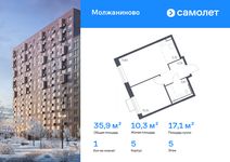 Планировка  1-комнатной квартиры, 35,85 м2