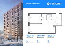 Планировка  1-комнатной квартиры, 49,35 м2