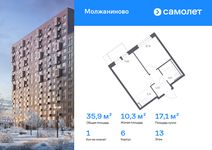 Планировка  1-комнатной квартиры, 35,85 м2