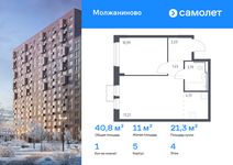 Планировка  1-комнатной квартиры, 40,83 м2