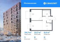 Планировка  1-комнатной квартиры, 34,65 м2
