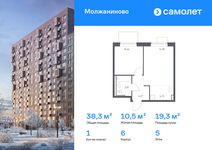 Планировка  1-комнатной квартиры, 38,31 м2