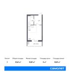 Планировка квартиры студии, 31,61 м2
