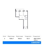 Планировка 3-комнатной квартиры, 75,55 м2