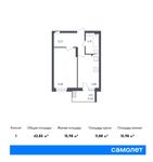 Планировка 1-комнатной квартиры, 42,85 м2