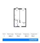 Планировка 1-комнатной квартиры, 42,32 м2