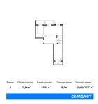 Планировка 2-комнатной квартиры, 75,26 м2