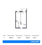 Планировка 1-комнатной квартиры, 43,85 м2