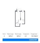 Планировка 2-комнатной квартиры, 54,73 м2