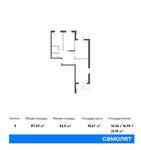 Планировка 3-комнатной квартиры, 87,33 м2
