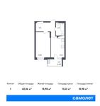 Планировка 1-комнатной квартиры, 42,36 м2