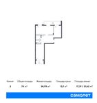 Планировка 2-комнатной квартиры, 75 м2