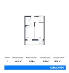 Планировка 1-комнатной квартиры, 44,09 м2