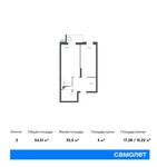 Планировка 2-комнатной квартиры, 54,51 м2
