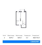 Планировка 2-комнатной квартиры, 54,79 м2