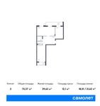 Планировка 2-комнатной квартиры, 75,37 м2