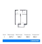 Планировка 1-комнатной квартиры, 42,97 м2