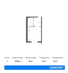 Планировка квартиры студии, 31,89 м2