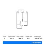 Планировка 2-комнатной квартиры, 54,77 м2