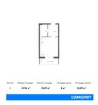 Планировка квартиры студии, 31,96 м2