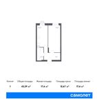 Планировка 1-комнатной квартиры, 42,29 м2