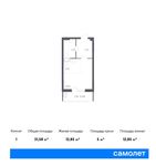 Планировка квартиры студии, 31,58 м2