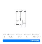 Планировка 2-комнатной квартиры, 56,05 м2