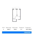 Планировка 2-комнатной квартиры, 56,05 м2