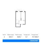 Планировка 2-комнатной квартиры, 54,31 м2