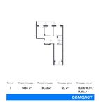 Планировка 3-комнатной квартиры, 74,55 м2