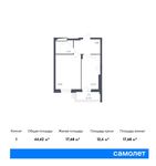 Планировка 1-комнатной квартиры, 44,42 м2