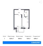 Планировка 1-комнатной квартиры, 42,43 м2