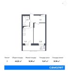 Планировка 1-комнатной квартиры, 44,22 м2