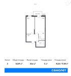 Планировка 2-комнатной квартиры, 54,59 м2