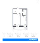 Планировка 1-комнатной квартиры, 44,42 м2