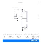 Планировка 3-комнатной квартиры, 87,33 м2