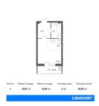 Планировка квартиры студии, 31,87 м2