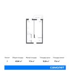 Планировка 1-комнатной квартиры, 43,84 м2